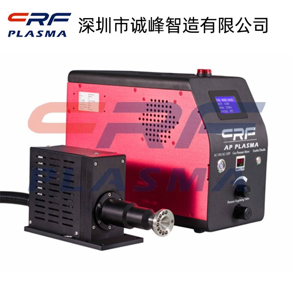 Vacuum plasma processor