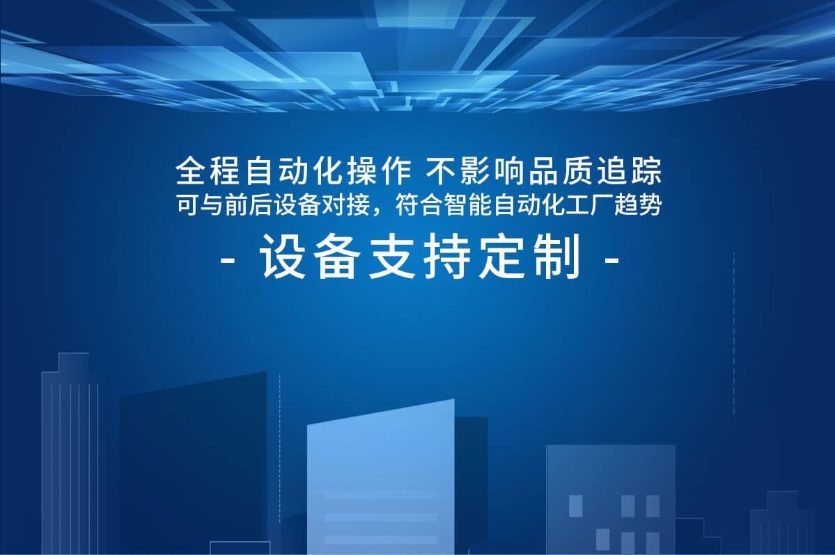 plasma surface treatment machine