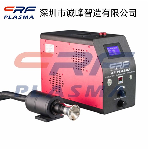 等離子清洗機設(shè)備