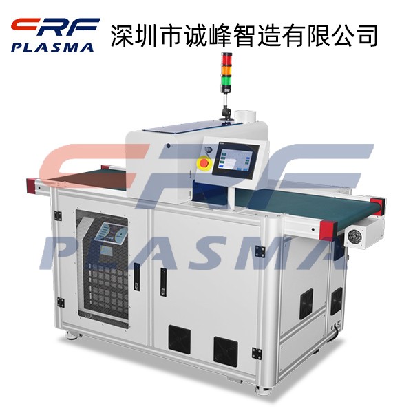 Plasma cleaning machine