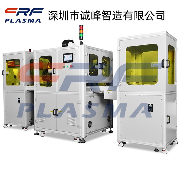 Low temperature plasma